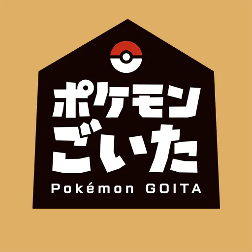 ポケモンごいた：遊び方 icon